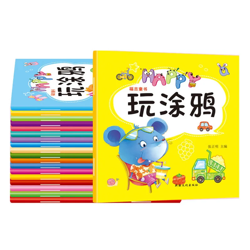 9PCS Coloring Book Kindergarten Coloring Paintings And Children's Graffiti This Baby Painting Picture Book Coloring Book