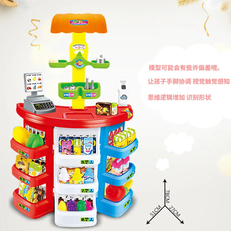 

New Style Multi-Faceted Storage Space Plastic Children'S Educational Toy Simulation with Sound Model Super Supermarket Toy