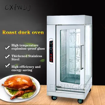 

BS-206 7000W Commercial Vertical Electric Rotating Automatic Roast Chicken Oven Barbecue Machine 220V Electric Oven