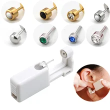 1 шт. одноразовый стерильный ушной Прибор Для Пирсинга Хряща Tragus Helix пирсинг пистолет без боли инструмент для пирсинга комплект станка шпилька выбрать дизайн