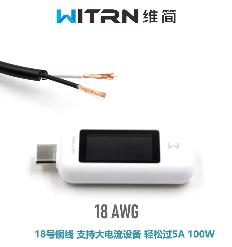 PD23.0 до 5525DC Мужской DC 5,5*2.5PD/QC4 обманный триггер передачи зарядной линии PDC003