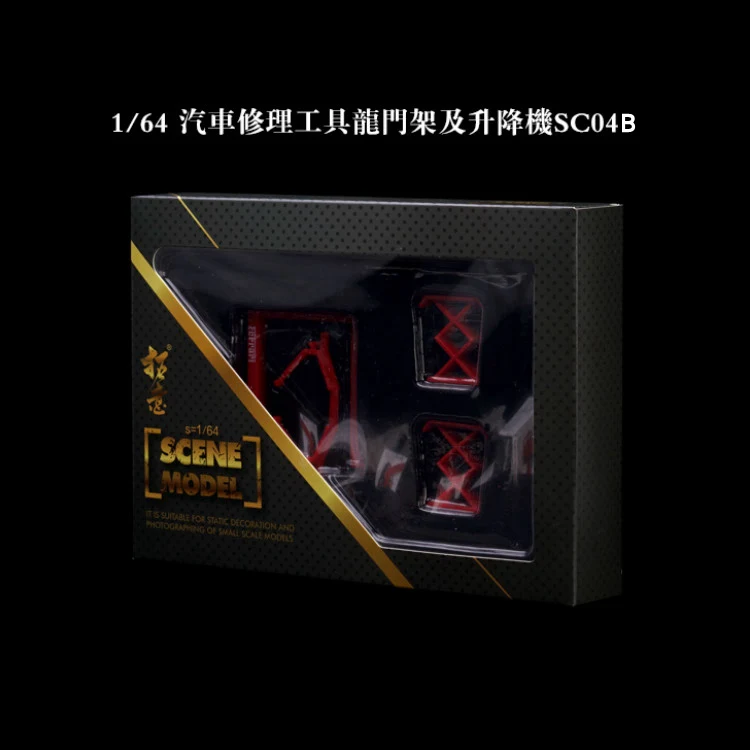 Пластиковый двойной паровой ремонтный подъемник 1: 64| |