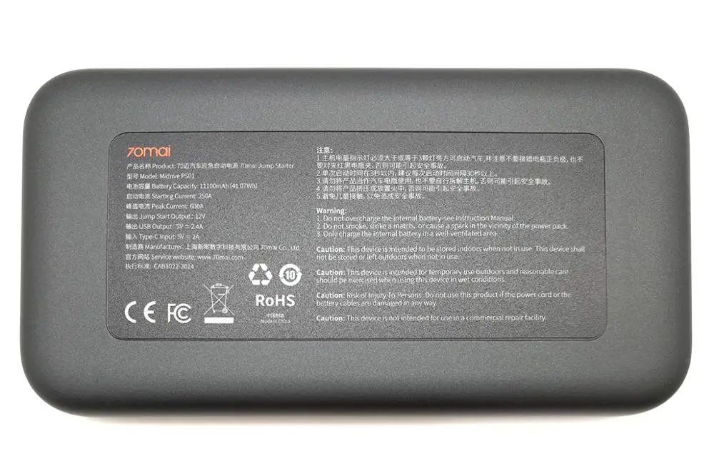 XIAOMI 70mai 11100mAh портативный автомобильный стартер 12V 600A аварийный усилитель аккумулятора водонепроницаемый аккумулятор зарядное устройство Внешний аккумулятор Комплект