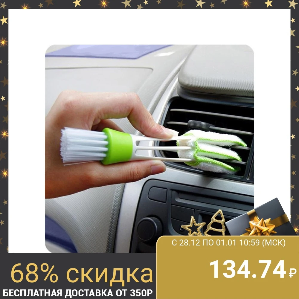 Щетка TORSO для чистки труднодоступных мест в автомобиле 16 см зелёный | Автомобили и