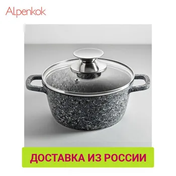 

Casseroles & Ishinabes Alpenkok 0R-00005763 cooking utensils pan aluminum coating non-stick with a lid