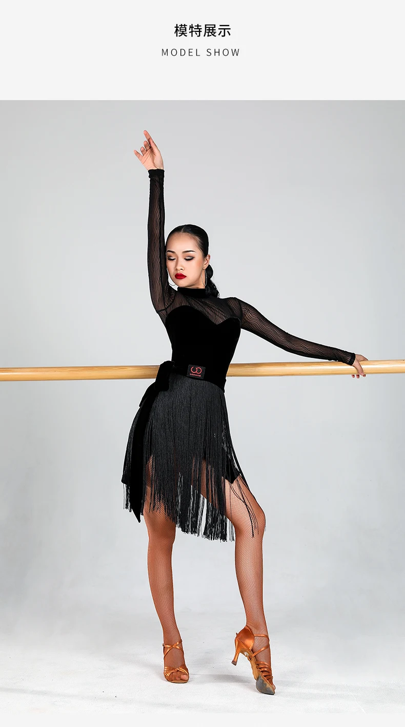 New Latin Dance Dress Practice Clothing Adult Latin Dance Competition Dress Two-Piece Net Stitching Velvet Fringe Skirt DQS3370