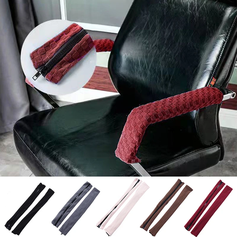 Fashion Home Decoration Solid Color Armrest Cover Soft Solid Color