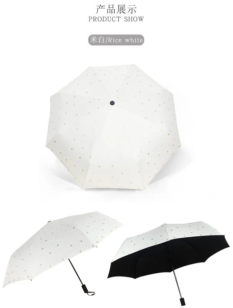 Currently Available Three Fold Hand Open Bronze Small Flower Vinyl Sun-resistant Parasol Anti-outside College Style Women's All