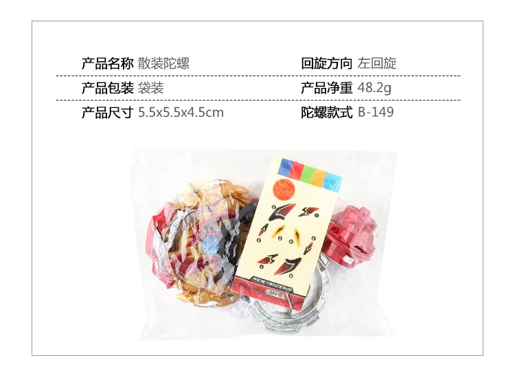 Single Package Small Size Burst Spinner GT in Bulk Gyro Toy B146 B- 147 B- 149 Multi-Selectable