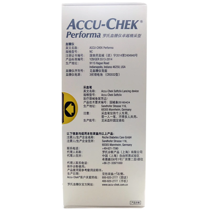 Accu Chek Performa глюкометр для измерения уровня сахара, диабетический тест, глюкозетр для диабета, тест-полоски для измерения уровня сахара