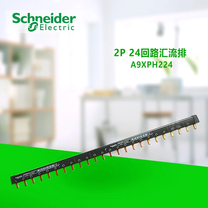 

Original export 2P busbar, 24-bit 12 2P MCB connection copper busbar, wiring bus A9XPH224 24x18mm comb bus