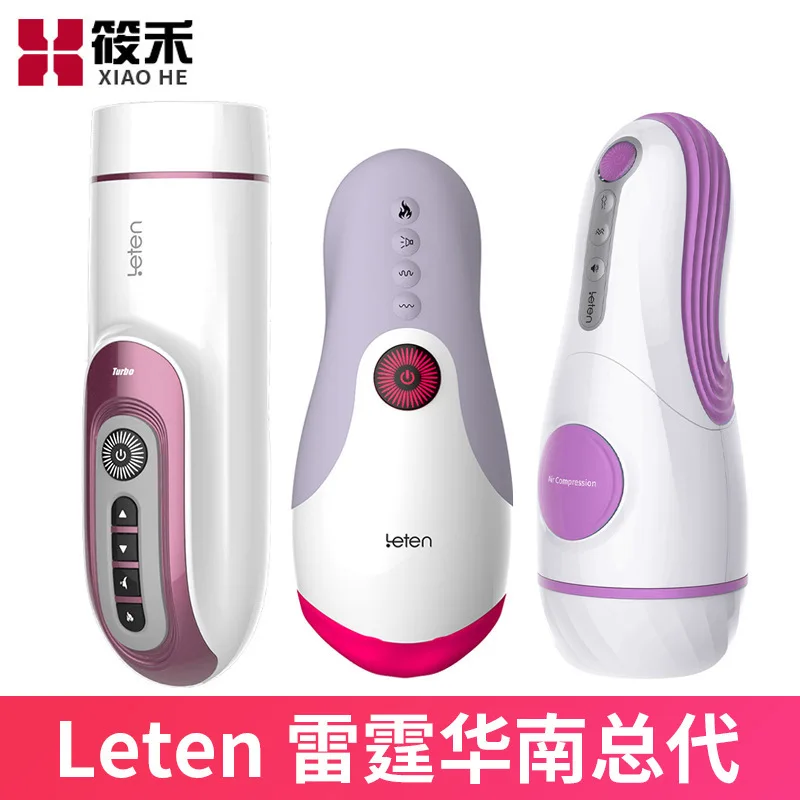 

Takizawa New Style Airplane Bottle Adult Products Wholesale a Generation of Fat Telescopic Rotating One-piece Cup Male Masturbat