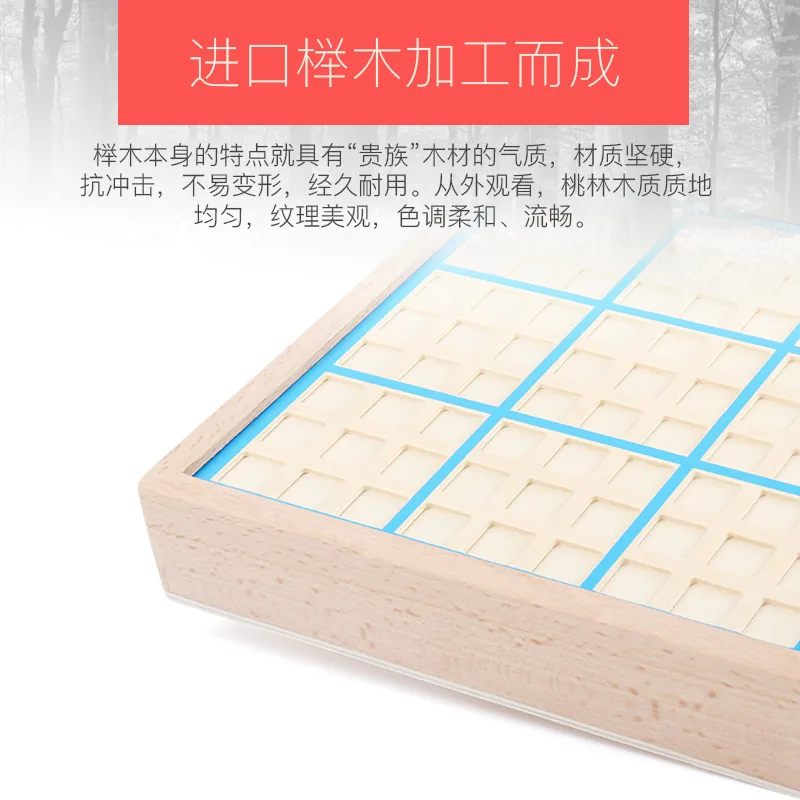 

Building Blocks Sudoku Game Board with Title Adult Logical Thinking Children'S Educational Desktop Three-in-One-Toy