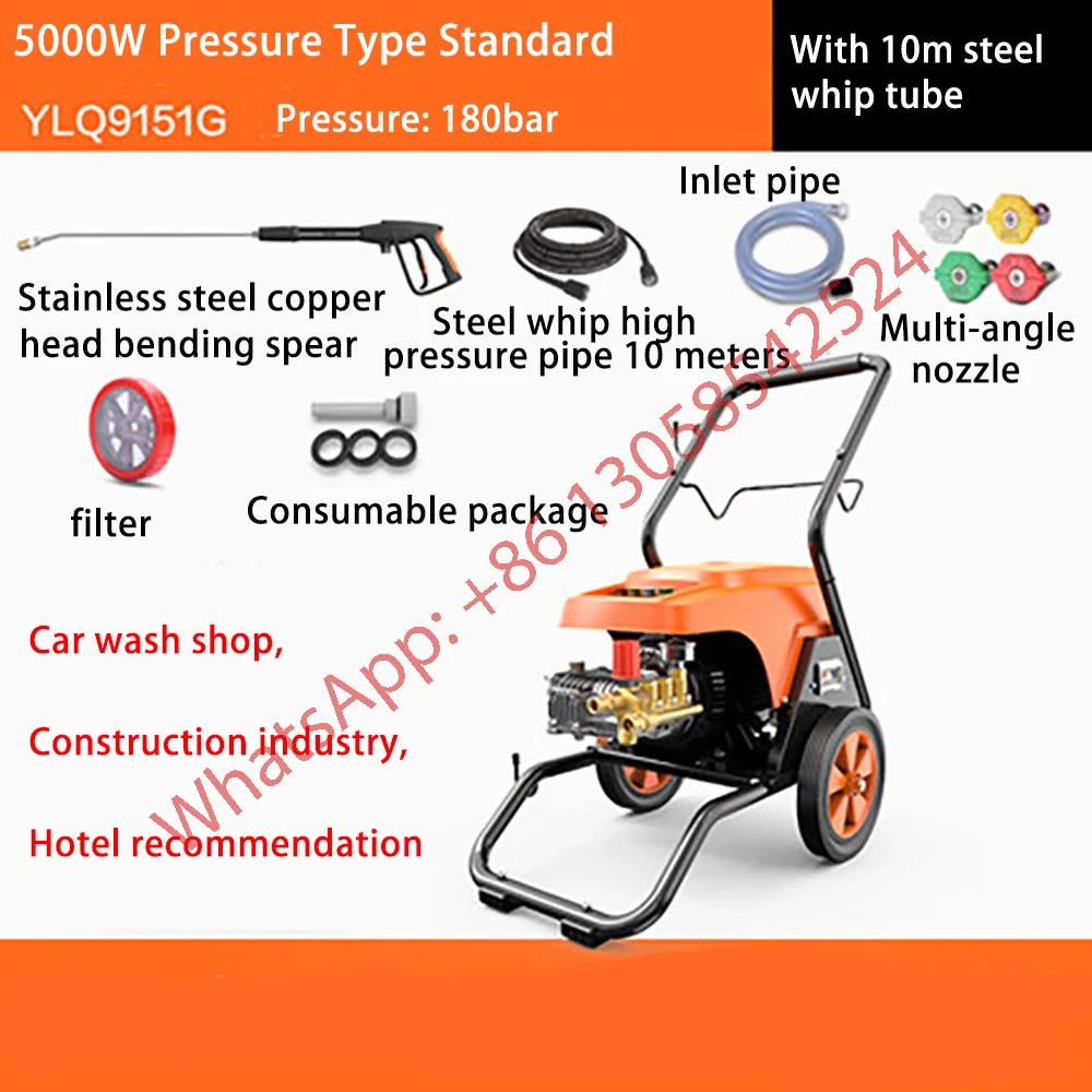 5000W 爆款压力型标准版