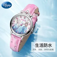 Children's Watches