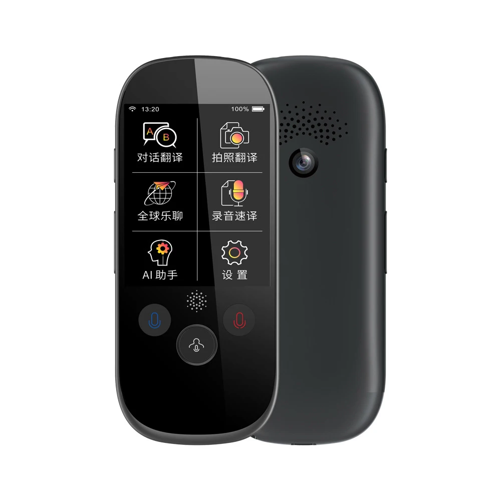 

HT100 Pro Smart Translator Touch Screen Portable Intellectual Voice Translation 75 Language with AI Camera Translating