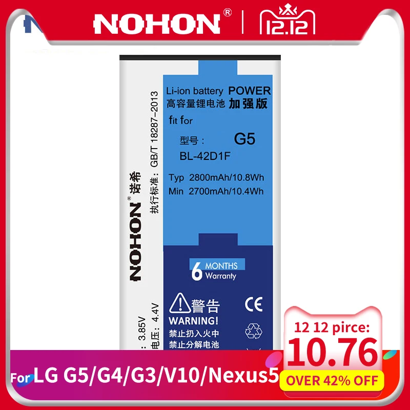 nohon аккумулятор BL-42D1F для LG G5 H820 H850 H860N H860 H868 F700K H830 VS987 акумуляторная Батарея 2800 мА/ч, BL42D1F Розничная посылка