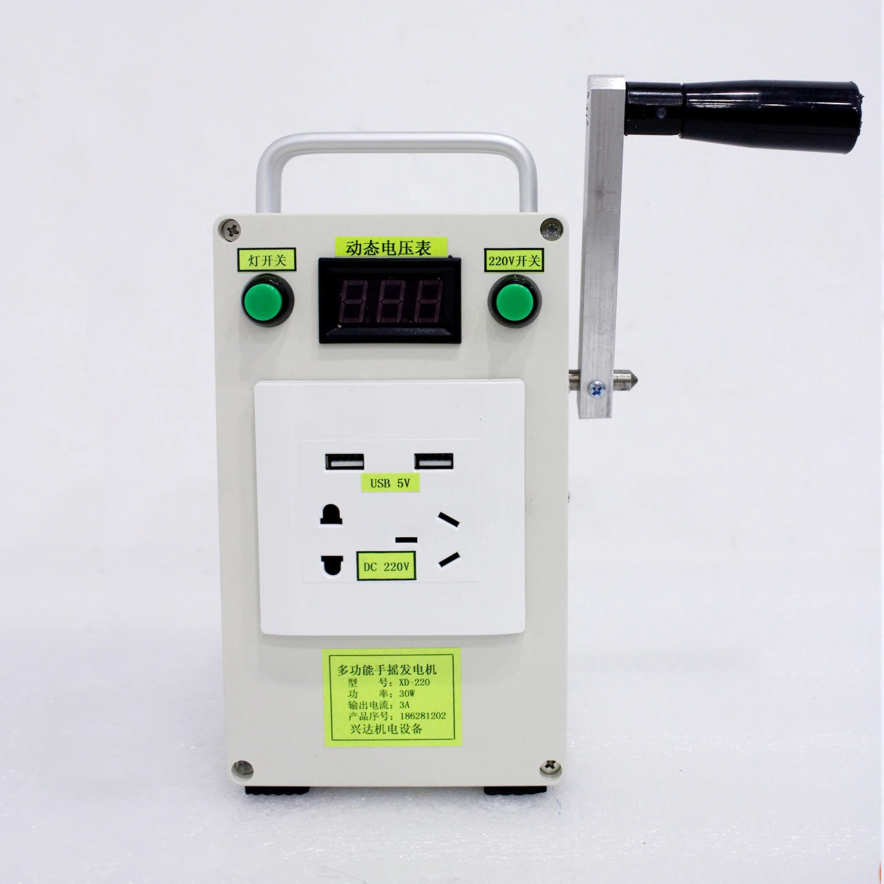  20W Small-scale Hand Crank Generator phone Charger Portable power supply Emergency Charger