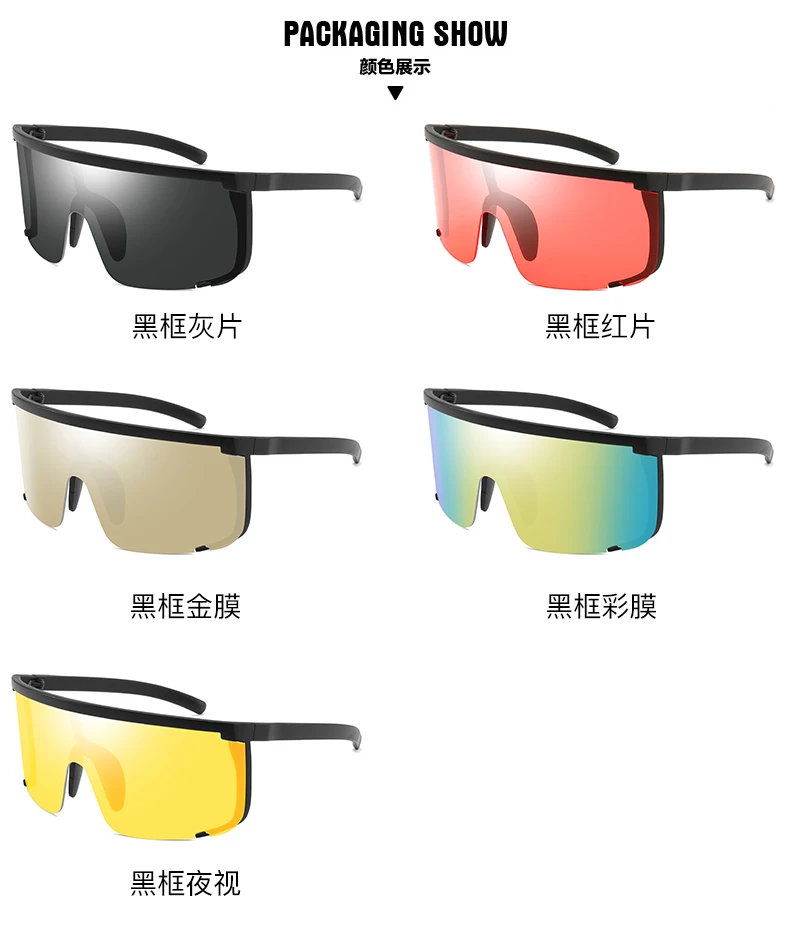 骑行镜_10