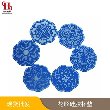 

Chinese-style Window Decoration Silicone Cup Mat Silica Gel Printed Heat Insulation Coaster Flower-shaped Museum Travel Attracti