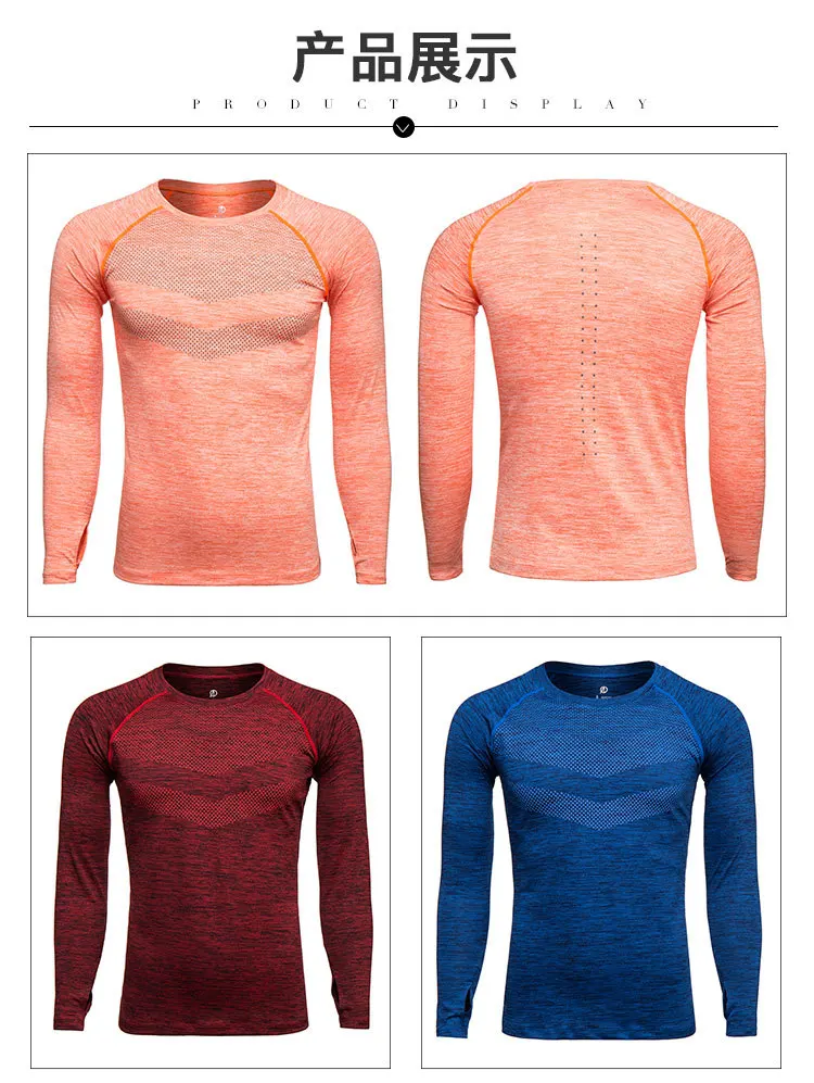 Стиль с длинным рукавом Быстросохнущий дышащий спортивный фитнес-сервис для мужчин Быстросохнущий Спортивный Фитнес с длинным рукавом катионный фитнес S