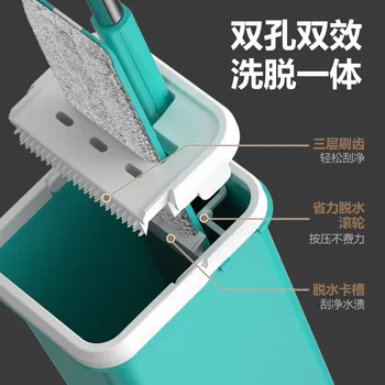 

Hand-Free Plate Mop Wood Floor Household Scratch-off Lazy Dry and Wet Mopping Floor Useful Product One-Tow Dual Purpose Mop