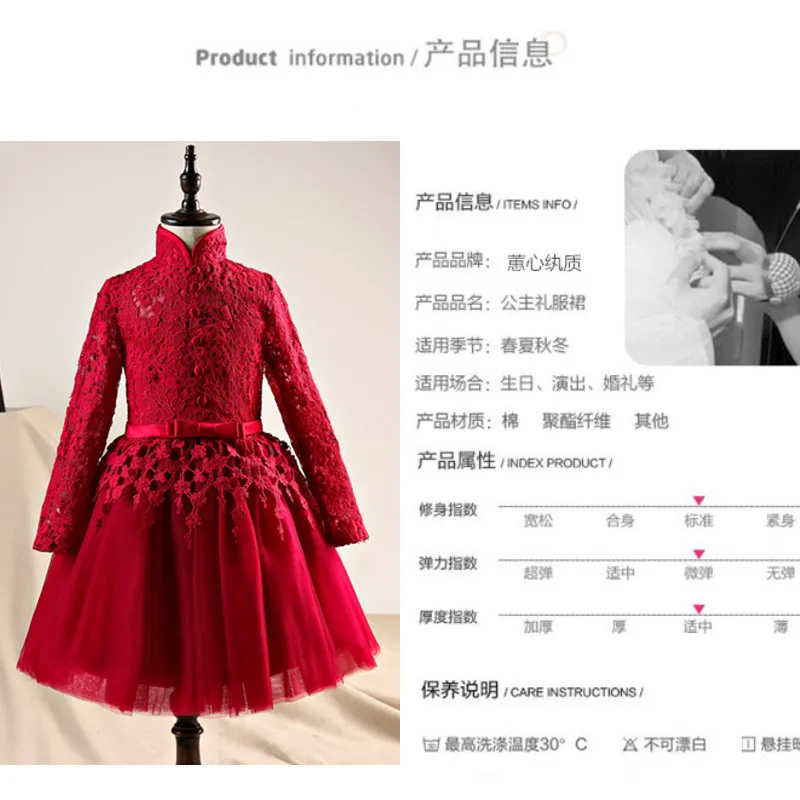 Стиль Cheongsam кружева вино детское парадное платье длинный рукав свадебное платье пачка фортепиано костюм