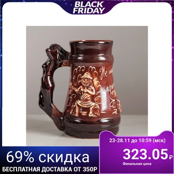 

Beer mug 0.9 l, "Bath", mermaid handle