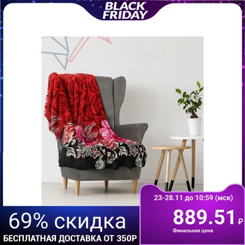 

Plaid "Ethel Coral" 1.5 bd. Florena 150x200 cm, polyethylene 100%, coral-fleece, double-sided 210 g / m2