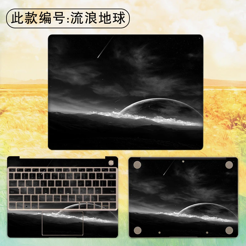 13 Звездная Виниловая наклейка для ноутбука, наклейка для huawei Matebook 13X13,3 X Pro 13,9, блокнот для MateBook 14 E 12 D 15,6, наклейка s - Цвет: 13