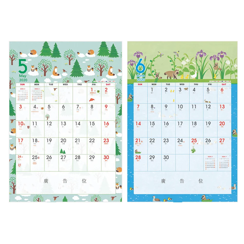 

2020 Wall Calendar Monthly Overview Thick Paper Large Wire-Bound Perfect For Organizing & Planning Home Wall Calendar 14x21inch