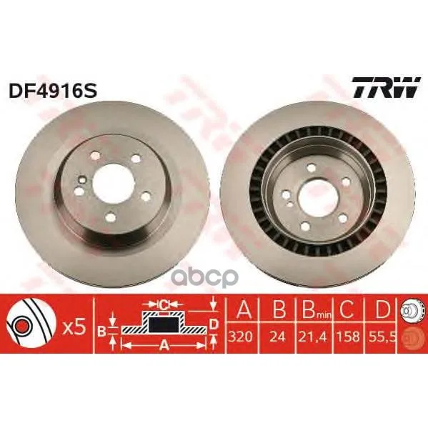 Диск Тормозной Задн Mercedes-Benz: S-Class(W221) 05-, S-Class Купе(C216) 06-, Sl(R230) 01- TRW/Lucas арт. DF4916S