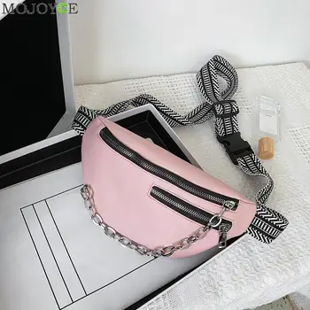 

PU Leather Fanny Chest Pack Women Waist Belt Pouch Zipper Street Crossbody Bag Vintage Bags for Women Birthday Supplies
