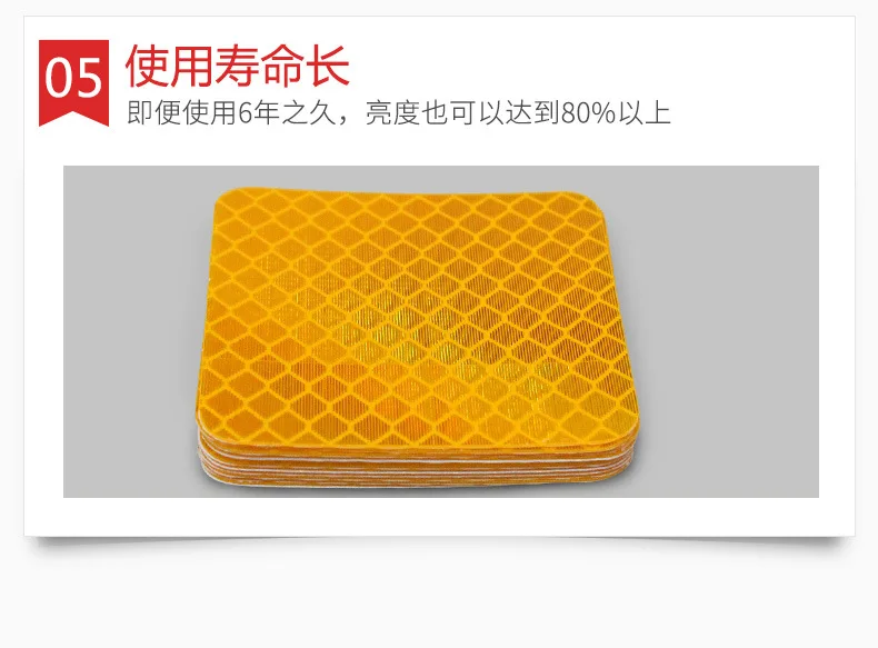 Automobile reflective strip_16