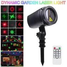 12 красных и зеленых динамических узоров, светодиодный светильник для наружной лужайки, лазерный светильник, Радиочастотный пульт дистанционного управления для украшения Рождественского сада