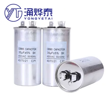 

YYT CBB65 air conditioner compressor starting capacitor 5/6/8/10/12/15/20/25/30/35/40/45/50/55/60/65/70/75/80/90/100UF 450V