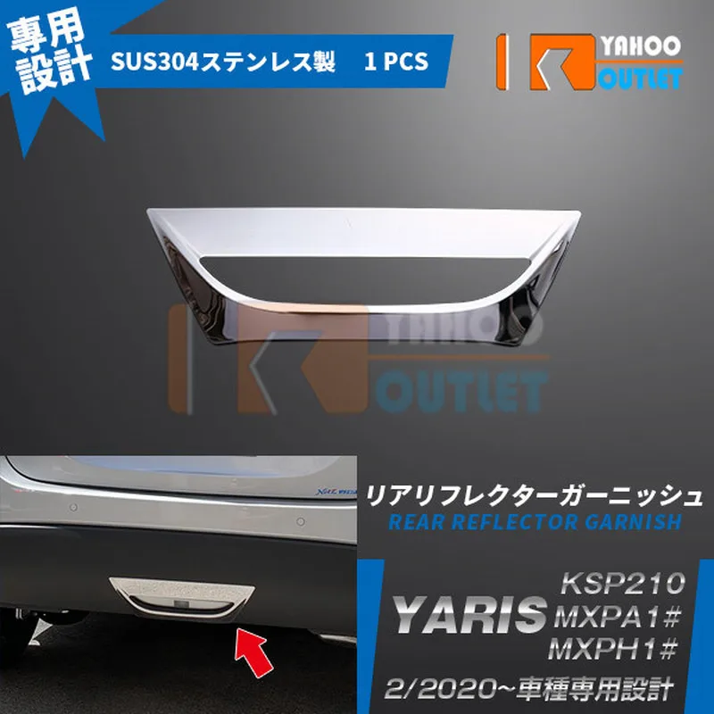 

High Grade Automobiles Rear Reflector Garnish Trim for TOYOTA YARIS KSP210 / MXPA1 / MXPH1 Car Accessories Exterior