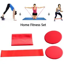 1 Набор для йоги скользящая пластина эластичный пояс сопротивление круг спортивное снаряжение для тренировки Йога эластичная лента сопротивление кольцо диски слайдер