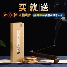 PuYun из сандалового дерева joss палочка 21 см Натуральные Индийские благовония aloes благовония mammon indoor lie ароматерапия чистый сладкий дым