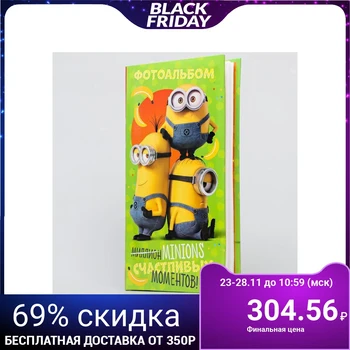 

Photo album for 300 photos "A Million Happy Moments", Despicable Me 2929579