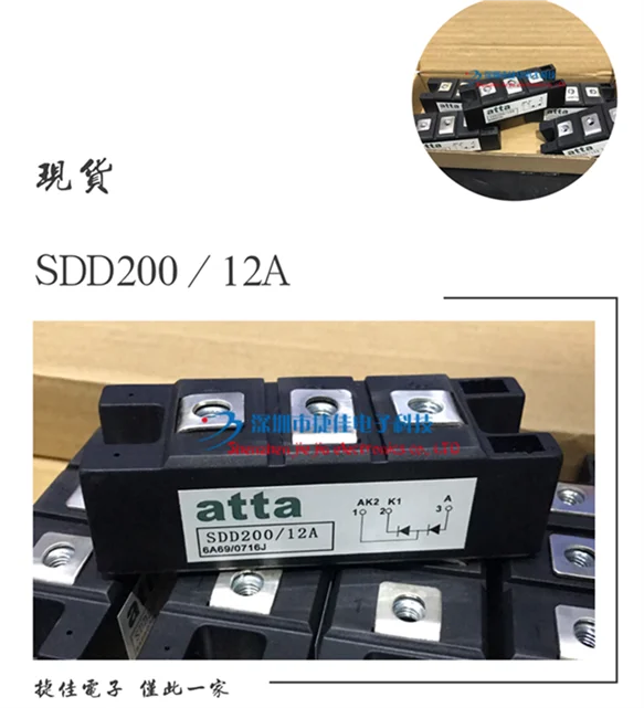 MBM150HS12A MBM200BS6 MBM200HS6G SDD200-12A