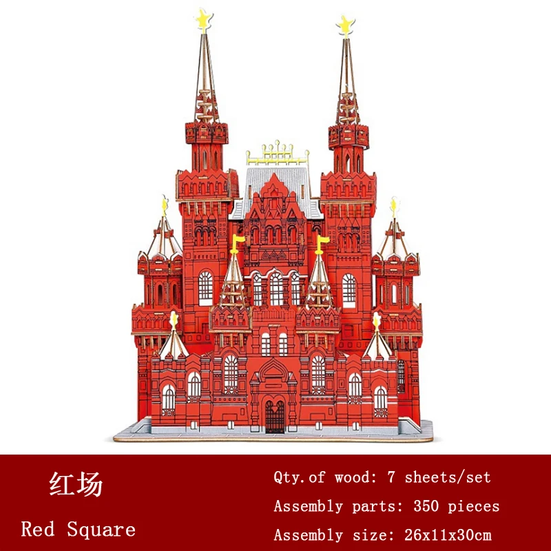 Diy Kids Toy Of 3D Wooden Puzzle For Children And Adult St.Paul's Cathedral A 