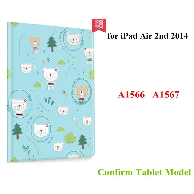 Для ipad air 2 Чехол 3D стерео рельефная картина цветок Подставка для ipad air 2nd чехол для планшета Авто Пробуждение сна умный чехол - Цвет: iPad Air2 2014