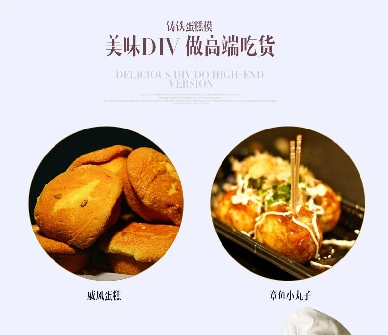 Японская чугунная сковородка takoyaki Форма для яиц антипригарное покрытие горшок каменный слой сковорода bean cake meatball еда плесень утолщение