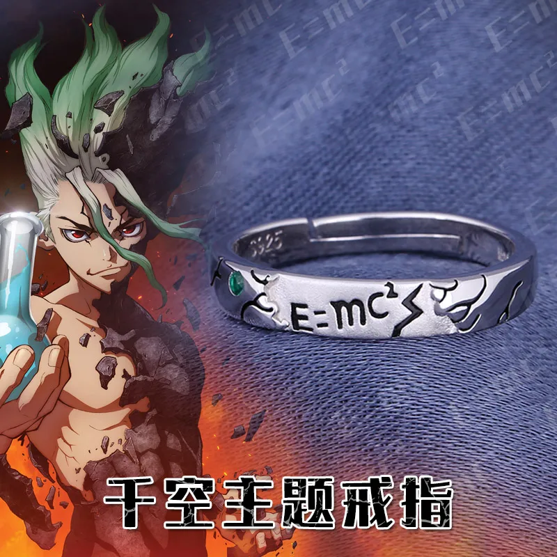 Японское аниме Dr. STONE Ishigami Senku Косплей S925 Серебряное кольцо на палец для мужчин и женщин регулируемое ювелирное изделие модный подарок на день рождения и Рождество