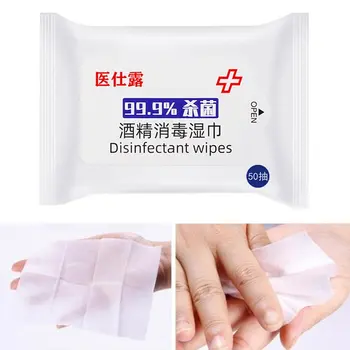 

75 degrees alcohol Portable Wet Wipes Disinfection Disposable practical Hand Pouch Clean Antibacterial Wet Wipes