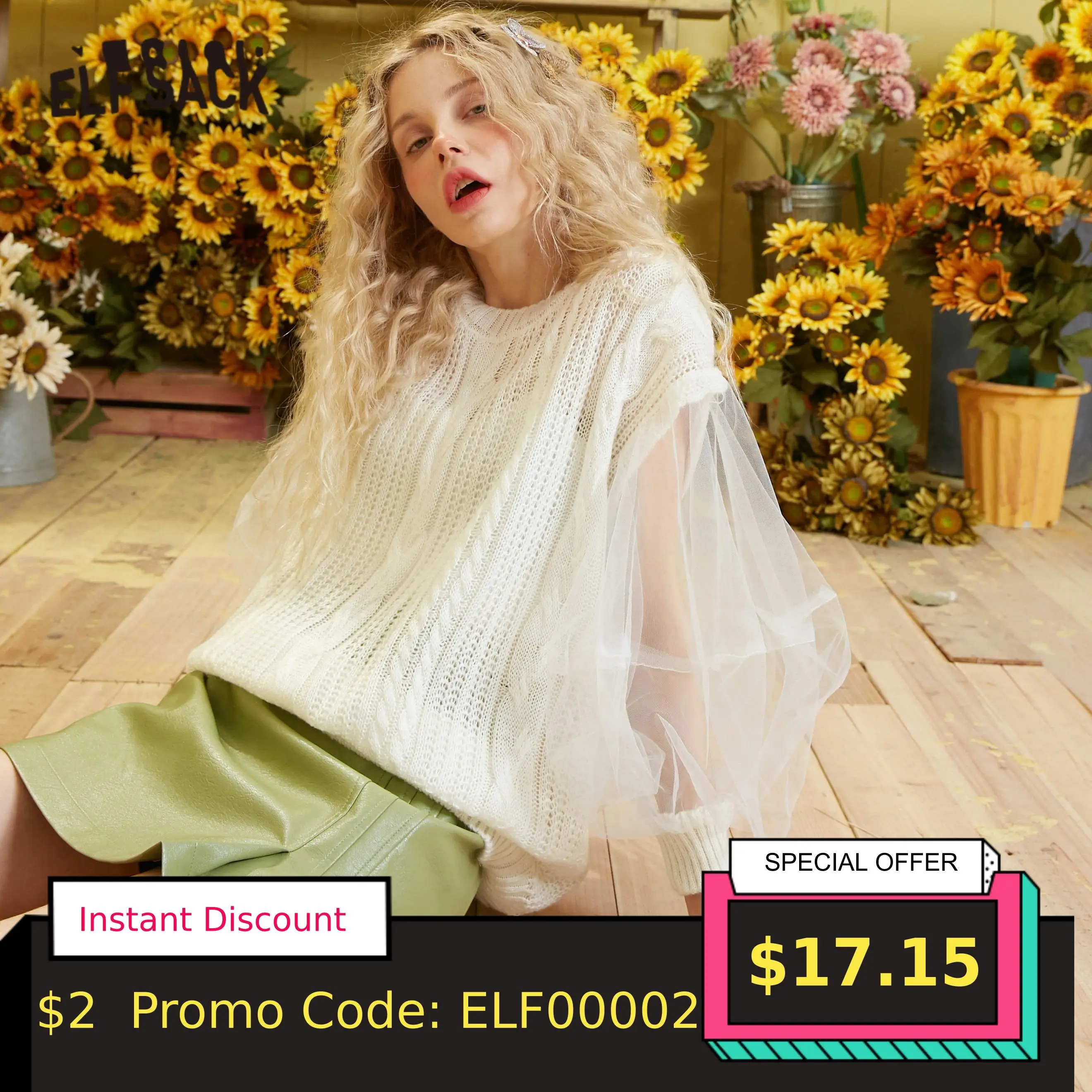 

ELFSACK White Solid Contrast Mesh Casual Blouse Women 2020 Spring Brown Elegant Lace Lantern Sleeve Korean Ladies Daily Tops