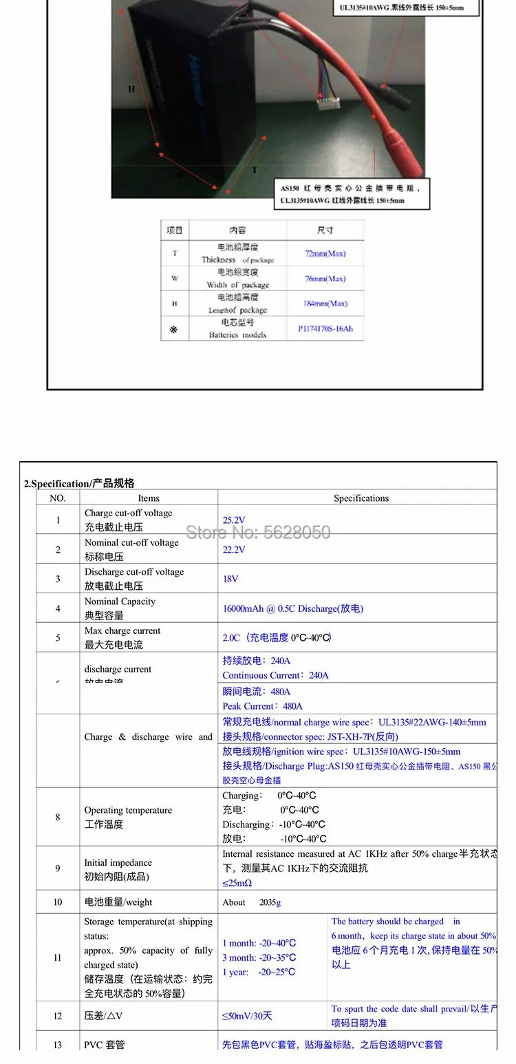 'An-I6AH Bai Mua 2Specification/?' -