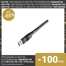 Адаптер Wi-Fi D-COLOR DC7601B, IEEE802.11b/g/n, 2.4 ГГц, до 150 Мбит/с, USB 4299668
