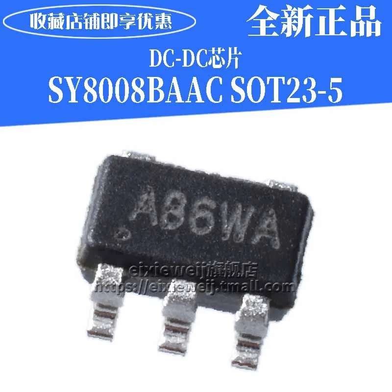 50 шт. SY8008BAAC AB СОТ-23-5 DC-DC совершенно аппарат не Привязанный к оператору сотовой связи